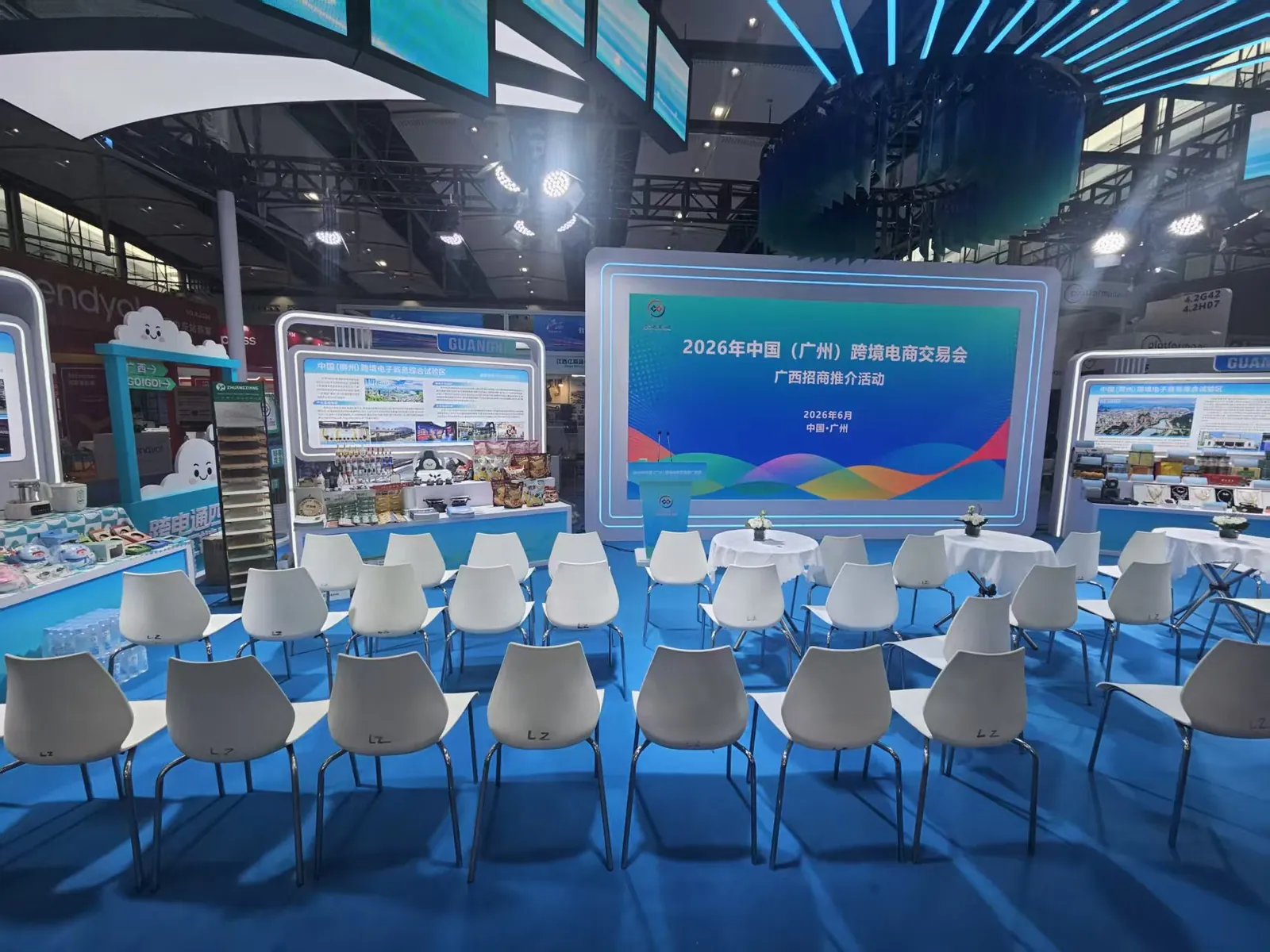 Guangxi investment promotion area at the 2026 China Guangzhou Cross-Border E-Commerce Fair