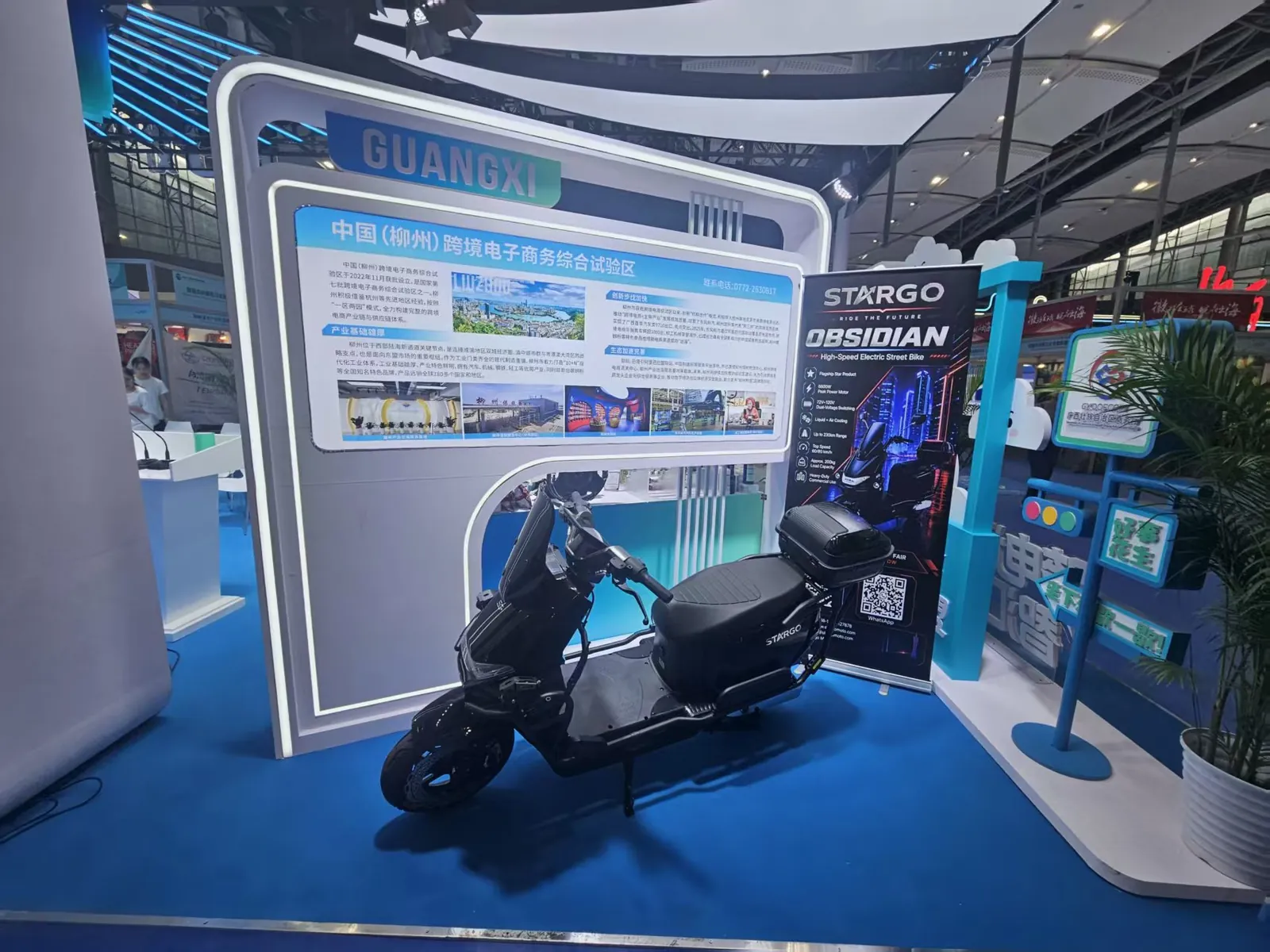 STARGO electric scooter beside the Liuzhou cross-border e-commerce pilot zone display in Guangzhou