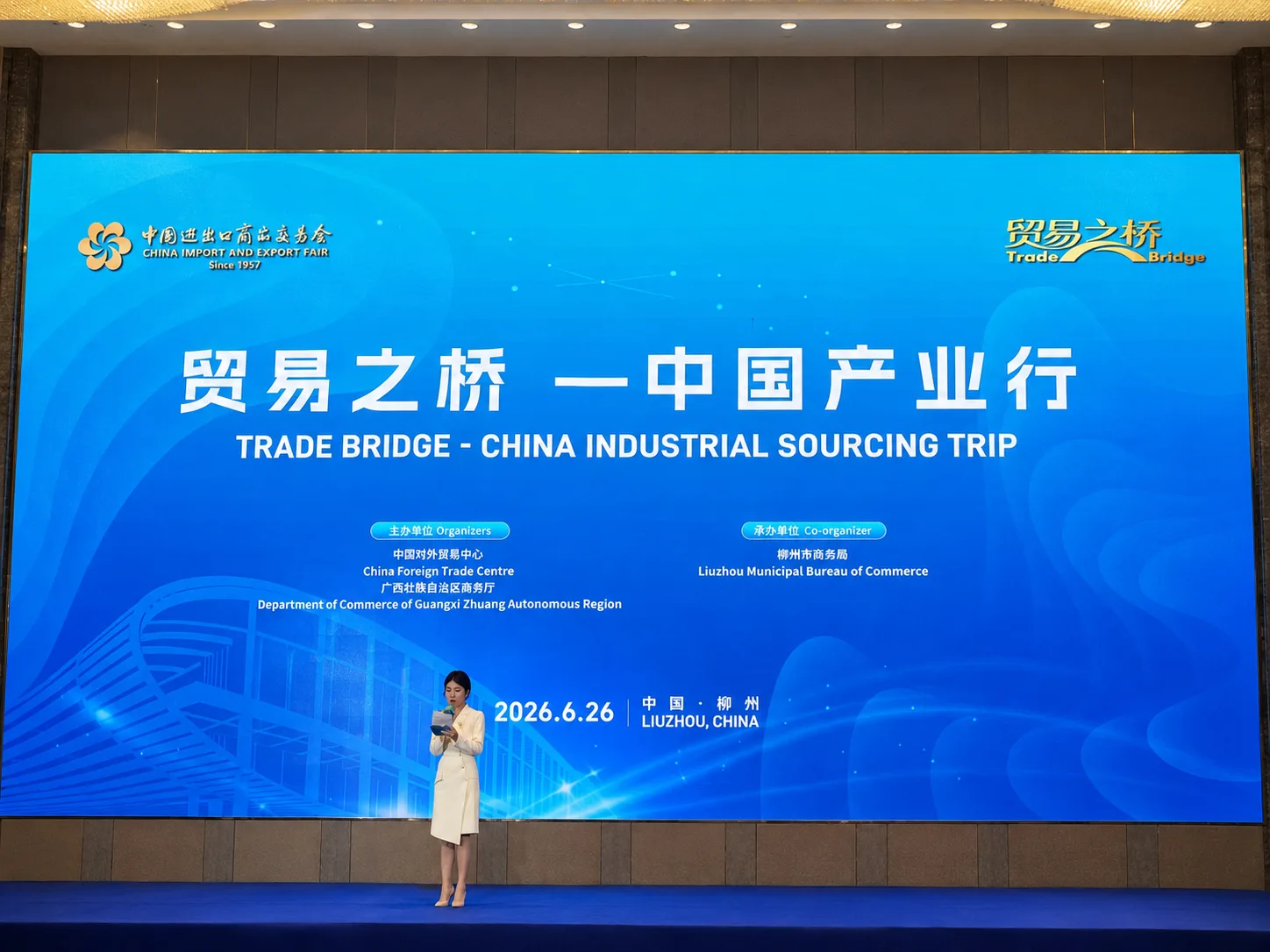 STARGO Joins Trade Bridge China Industrial Sourcing Trip in Liuzhou
